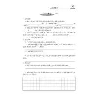 醉染图书学校分层课课练语文专项训练六年级下册9787542876348