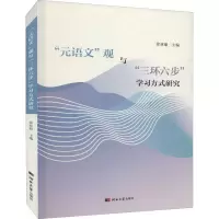 醉染图书