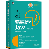醉染图书零基础学Java(第5版)9787111654971