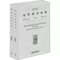 醉染图书中英参照迦陵诗词论稿(2册)9787521310610