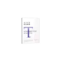 醉染图书同济经管 时代新知9787560888767