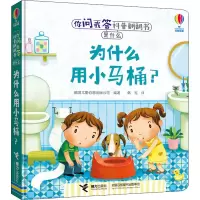 醉染图书为什么用小马桶?9787544864015