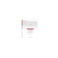 醉染图书当代中国大众文化价值观研究9787520359320