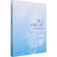 醉染图书