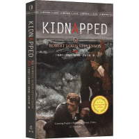 醉染图书绑架9787205094737