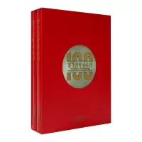 醉染图书律师看天津(全2册)9787552810912