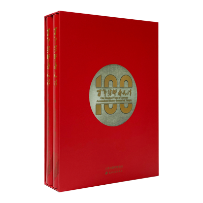 醉染图书律师看天津(全2册)9787552810912