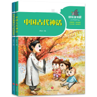 醉染图书一起 四年级上1163315