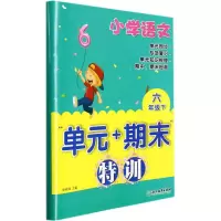 醉染图书小学语文