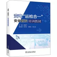 醉染图书变电