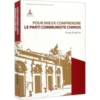 醉染图书走近中9787119125268