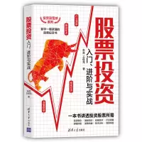 醉染图书入门、进阶与实战9787302594413