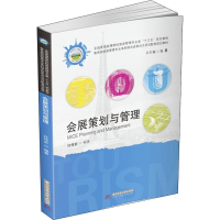 醉染图书会展策划与管理9787568056984