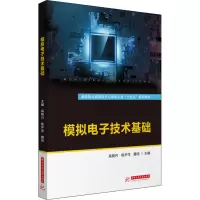 醉染图书模拟技术基础9787568077965