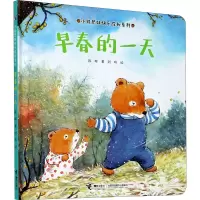 醉染图书早春的9787544867597