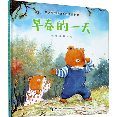 醉染图书早春的9787544867597