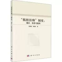 醉染图书