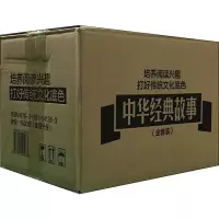 醉染图书中华经典故事(40册)9787101141283