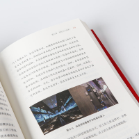 醉染图书从零开始做餐饮 经营篇9787521712803