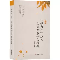 醉染图书