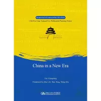 醉染图书中国新时代9787300288116