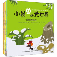 醉染图书小昆虫大世界(全6册)2200048000113