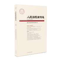 醉染图书案例选2020年辑(总43辑)9787510928994