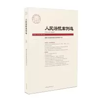 醉染图书案例选2020年辑(总43辑)9787510928994