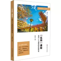 醉染图书