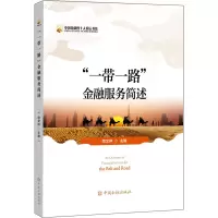 醉染图书