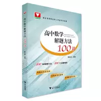 醉染图书企业产品数控铣活页教程9787308207171