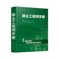 醉染图书除尘手册978712620