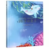 醉染图书诗歌里的童年--孩子写给孩子的诗(精)9787532959457