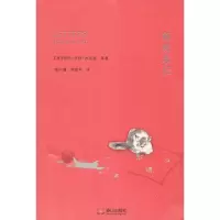 醉染图书猫咪来信9787551905428