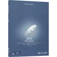 醉染图书维特9787560892467