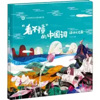 醉染图书