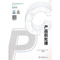 醉染图书产品后处理9787568917650