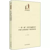 醉染图书