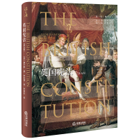 醉染图书英国(第5版)(精)/英宪精义9787519746605
