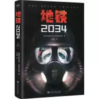 醉染图书地铁20349787553514