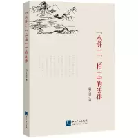 醉染图书