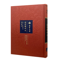 醉染图书[同治]随州志9787307216426