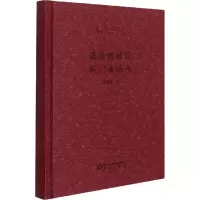 醉染图书庙会散场后,我们去游泳9787552560688
