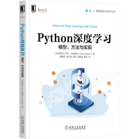 醉染图书Python深度学习:模型、方法与实现9787111688457