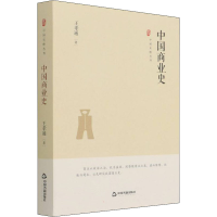 醉染图书中国商业史9787506887649