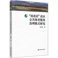 醉染图书