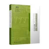 醉染图书中华创世神话与文化创意产业研究9787208168145