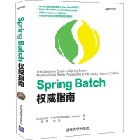 醉染图书Spring Batch指南9787302567721