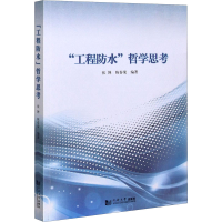 醉染图书