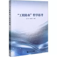 醉染图书